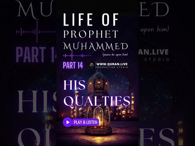 Part 14: Life of Prophet Muhammed | HIS QUALTIES #islam #muhammad #quran