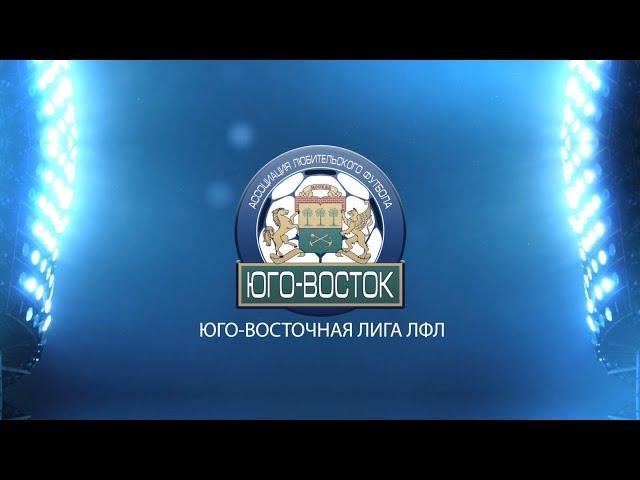 Линия Алькор 0:5 Изумруд-86 | Лига Чемпионов ЛФЛ 2019/20 | Группа D | 5-й тур | Обзор матча