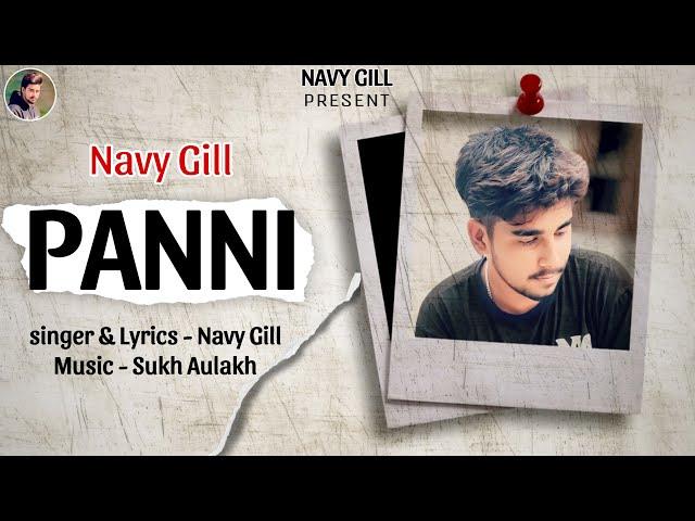 Panni | Navy Gill | Official Audio | Karan Badshah GT | Punjabi song 2024 | Punjabi song