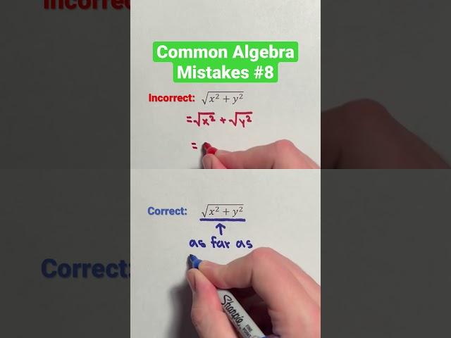 Common Algebra Mistakes #8 #Shorts #math #algebra #mistakes