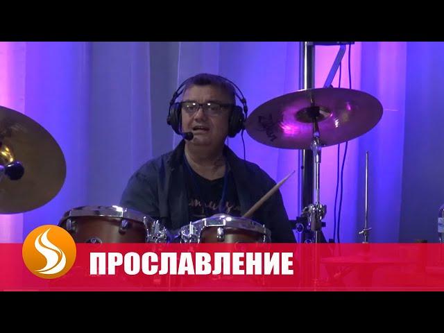 Прославление церкви «Благословение Отца». Песня «Хвалите, хвалите Бога Небес»