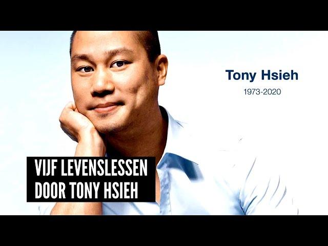 Vijf Levenslessen door Tony Hsieh  (Voormalig CEO Zappos.com)