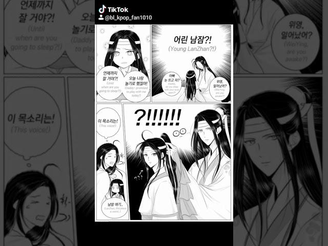  Fan comic of lan wangji x wei wuxian ( mo dao zh shi )