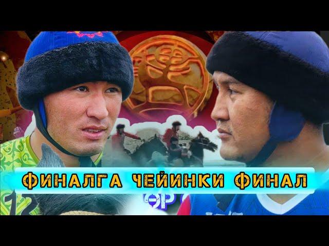 Титандар тиреши Муундар аралык чемпионат 1998 & 2000