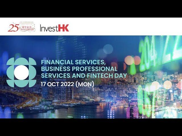 Investment Promotion Week - Financial Services/Business Professional Services/FinTech Day | 17 OCT