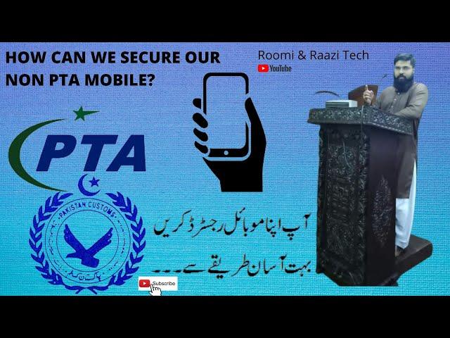 HOW TO MOBILE APPROVED FROM PTA & CUSTOM ITS VERY SIMPLE METHOD..