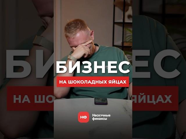 Никогда НЕ лезь на WB с такой бизнес-идеей! #бизнес #бизнесидеи #бизнесснуля