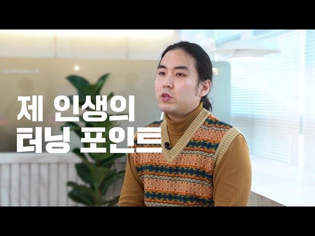 (알파코캠퍼스) 누구나 AI : 딥러닝 부트 캠프 수강생 인터뷰