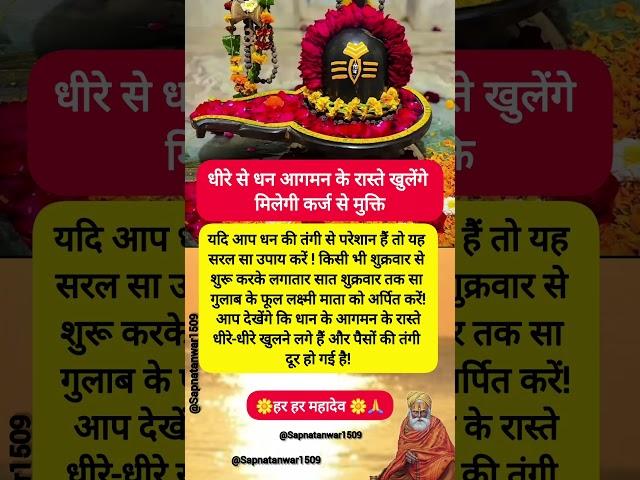 #katha#ram#ramram#shreeram#astrologyhealthtips#vastu#gyan#hanumanji