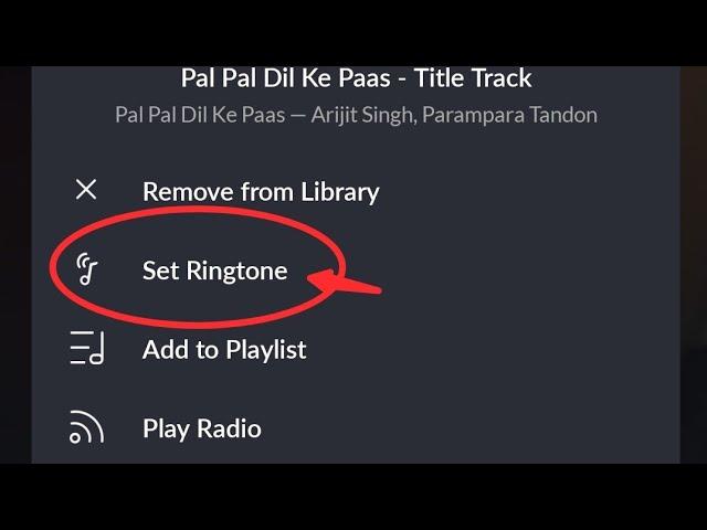 How to set ringtone in Jiosaavn, Jiosaavn me ringtone kaise set kare