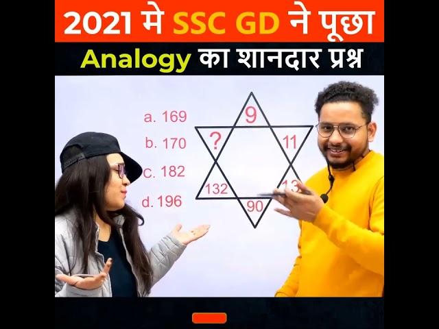 Reasoning Trick | SSC Gd Reasoning Class | SSC GD Reasoning by Rahul Sir #shorts