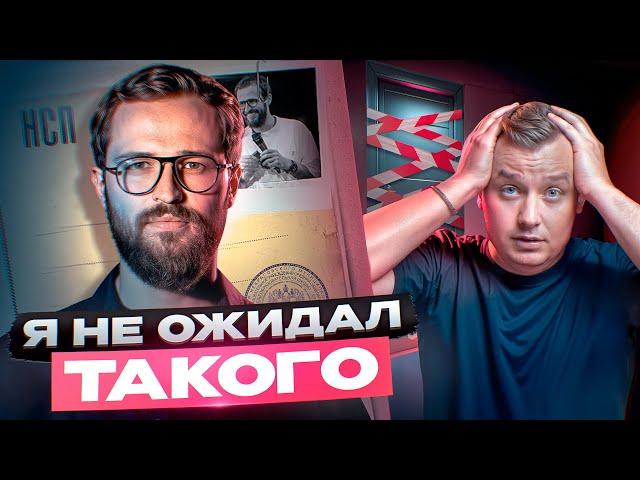 Что Михаил Гребенюк сделал с моим бизнесом? Правда о том как изменилась жизнь компании после НСП