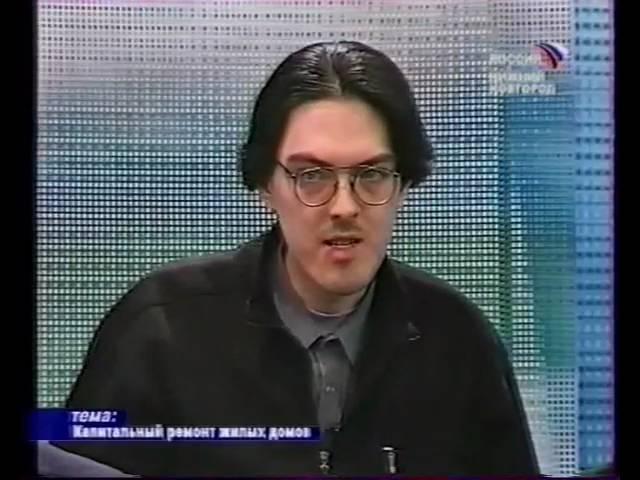 А.Поднебесный в "Открытом Разговоре"