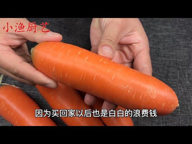 这5种胡萝卜不能买？菜贩子自己都不吃，看完视频千万别买错