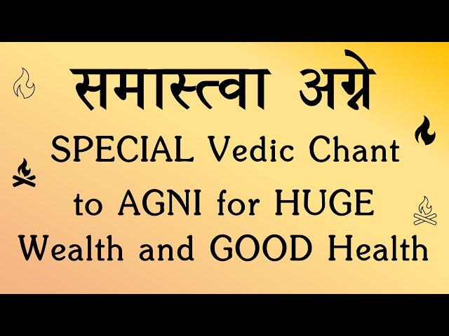 POWERFUL AGNI SUKTAMfor Huge Wealth and Good Health | Yajur Veda | Sri. K Suresh