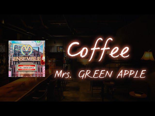 Coffee - Mrs. GREEN APPLE 【日本語字幕/歌詞動画】