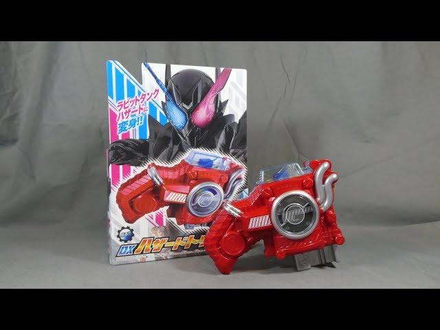 Kamen Rider Build Review | DX Hazard Trigger