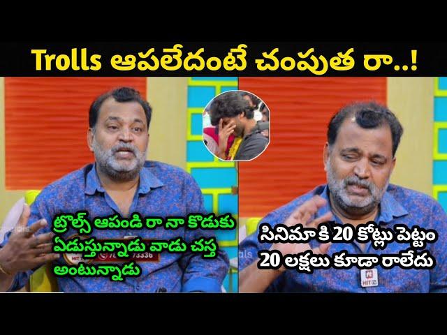 etv prabhakar about chandrahas trolls|chandrahastrolls|attitude star trolls #chandrahas#funny 