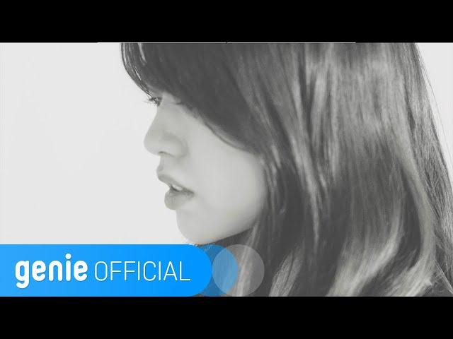 카일리 Kylie - 널 거절한 순간부터 Confused Official M/V