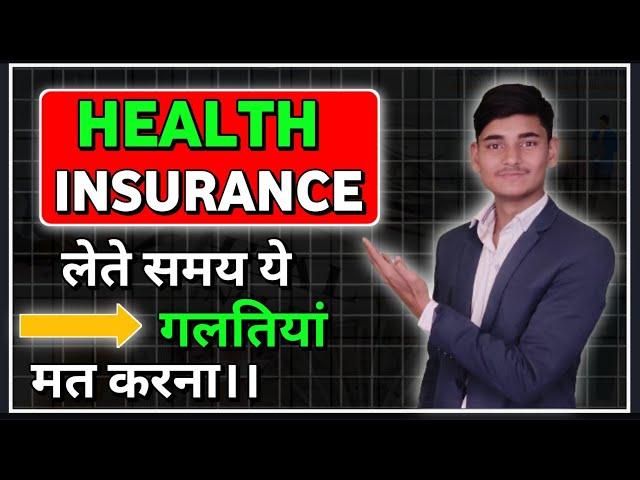 Health Insurance Policy | Health Insurance Explain | Mediclaim Policy | Insurance | Hustleswithmohit