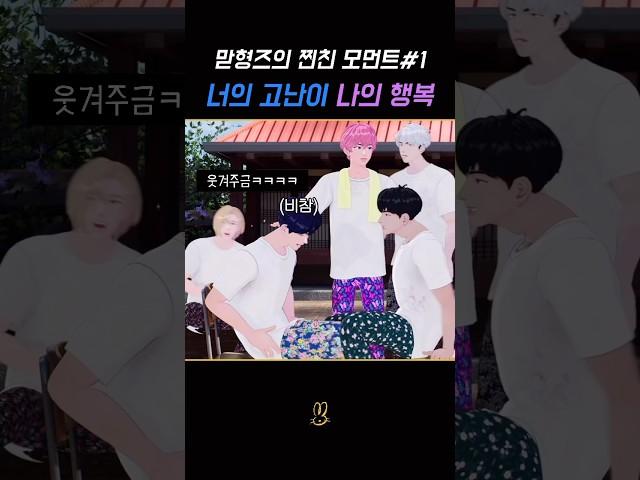 [플레이브/예준/노아]찐친의 찐웃음 맏형즈의 찐친 모먼트 #플레이브 #plave #예준 #노아 #맏형즈