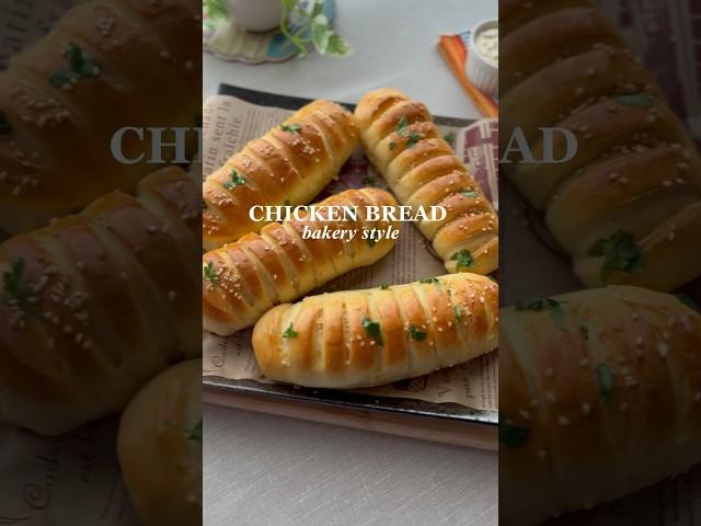 Chicken Bread Recipe (Bakery style Chicken Bread) soft & delicious #chickenbread #food #chicken
