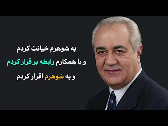 به شوهرم خیانت کردم