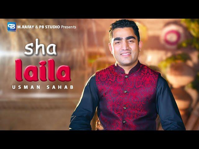 Pashto New Songs 2024 | Usman Sahab | Sha Laila | Thoty De Tolawama | Pashto Songs | afghani | 4k