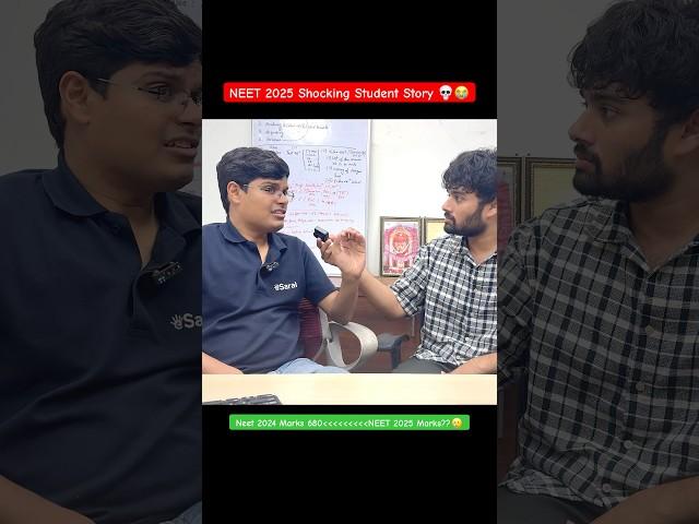 NEET 2025 Shocking Student Story | NEET 2024 V/S NEET 2025 Marks | Student left AIIMS 