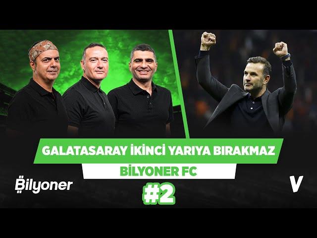 Galatasaray, Trabzonspor’a şans tanımaz | Ali Ece, Ilgaz Çınar, Emek Ege | Bilyoner FC #2