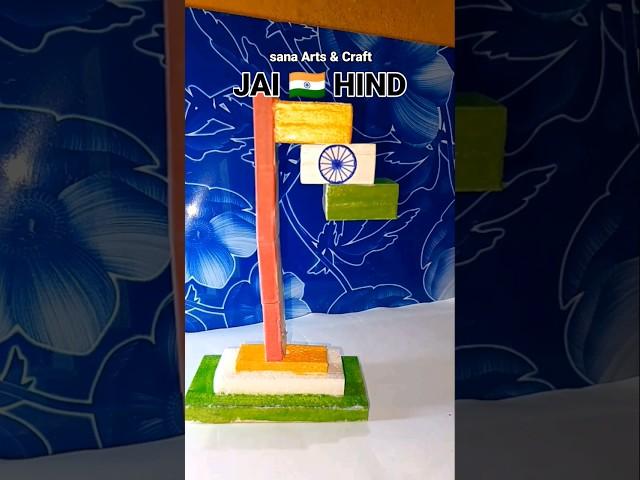 India flag  made with Matchbox #viral #trending #youtubeshorts #Indiaflag #shorts