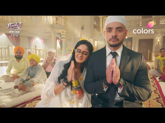 MANNAT: Har Khushi Paane Ki NEW PROMO