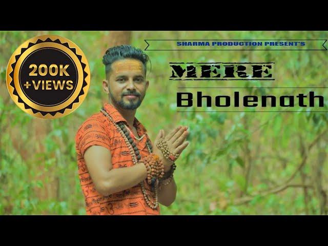 Mere Bholenath - Official Video | Jeetu Sharma | Mera Pehla Pyar Tujhse Bholenath | Shiv Shankara