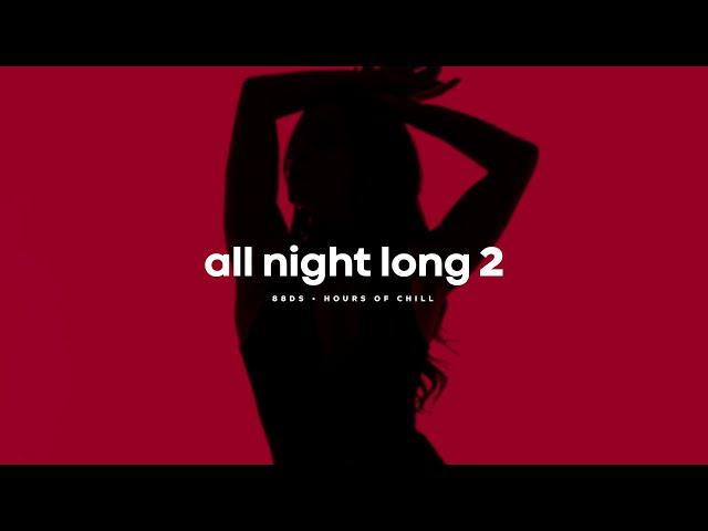 All Night Long ️ Part.2 | Sensual Chill Lofi Beat | Midnight & Bedroom Romantic Music | 1Hour Loop