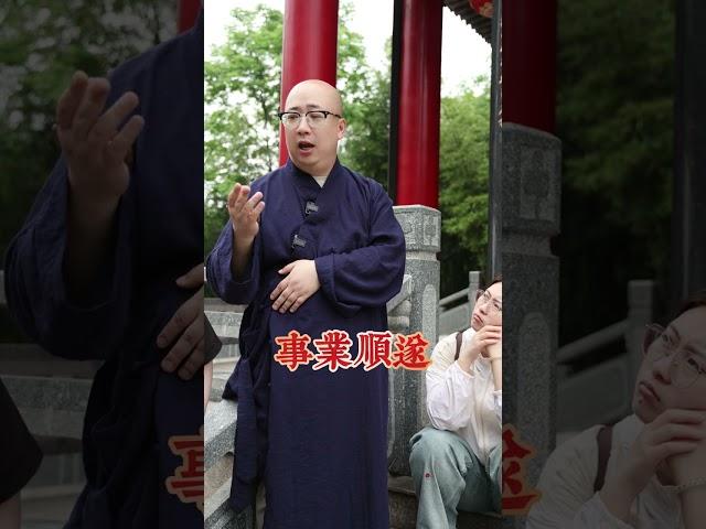 5月25日千萬不能錯過#命理 #算命 #運勢 #命盤 #八字 #五行 #天赦日 #財富 #神明 #拜拜 #祈福 #法會 #轉運