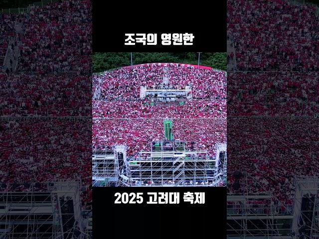 민족의 아리아, 생목소리