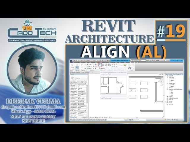 #19 | ALIGN Command in Revit Architecture [deepak verma]