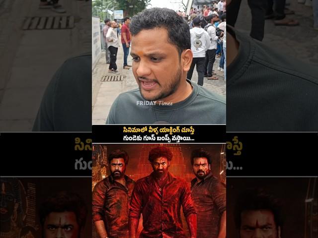 Bhairavam Movie Public Talk | Manchu Manoj | Nara Rohith | Bellamkonda Sreenivas | Aaditi Shankar