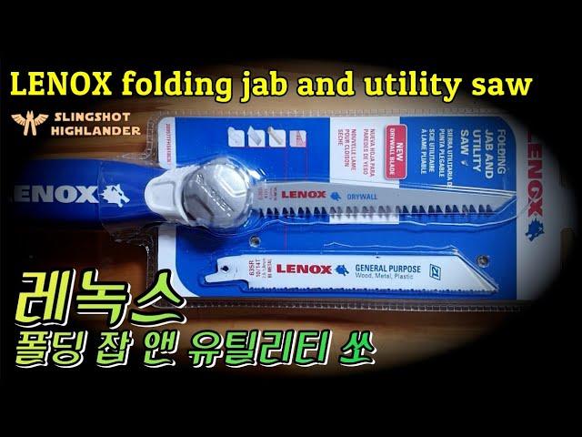 레녹스 폴딩 잡 앤 유틸리티 쏘 LENOX Folding Jab and Utility Saw #레녹스 #새총하이랜더 #진안군 #컷쏘 #컷쏘날 #전동공구 #수공구