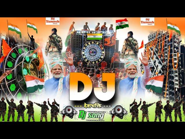 2025 Competition 15 August Song Dj Hard Bass | Deshbhakti Dailogue  DJ Remix | Independence day dj