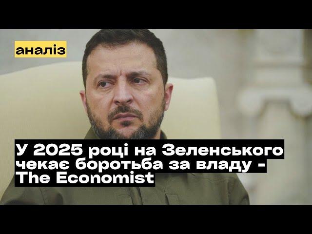 У 2025 Зеленський може програти Залужному у другому турі виборів - The Economist @mukhachow