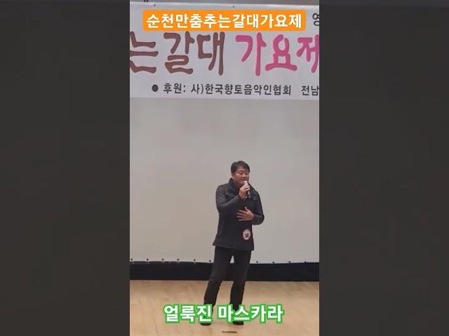 얼룩진 마스카라 # 원곡 정유나