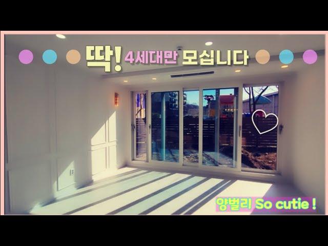 (매번5705) 유독#오포읍단독주택 들이 힘못쓰는 지역인 #오포읍양벌리에 최첨단 비쥬얼에 어여쁜집한채 나왔네요..복층싸이즈가~~ 잠실운동장 만한것이~~good