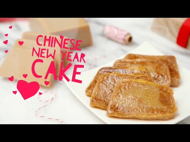 How to Make Chinese New Year Cake |  年糕  (Niángāo)