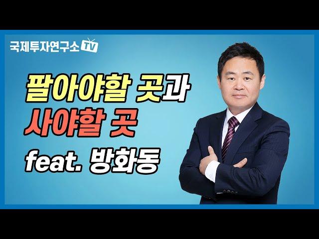 같은 빌라라도 입지에 따라 보유할수록 가격 차이는 더 늘어난다.