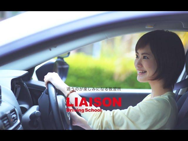 LIAISON Driving School  school life in a day