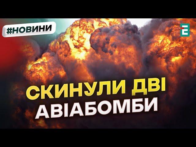 АТАКУВАЛИ ДОНЕЧЧИНУ: пошкоджені 10 житлових будинків