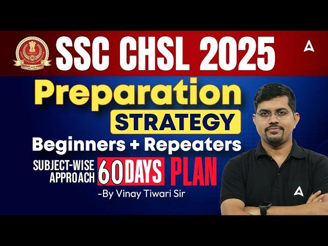 SSC CHSL 2025 Preparation | How To Crack SSC CHSL in 1 Attempt | SSC CHSL Preparation Strategy 2025