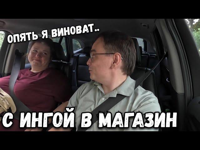 В магазин с Ингой. Сколько за раз можно съесть арбуза? Шопинг влог длиною в 3 дня. А как же дача?