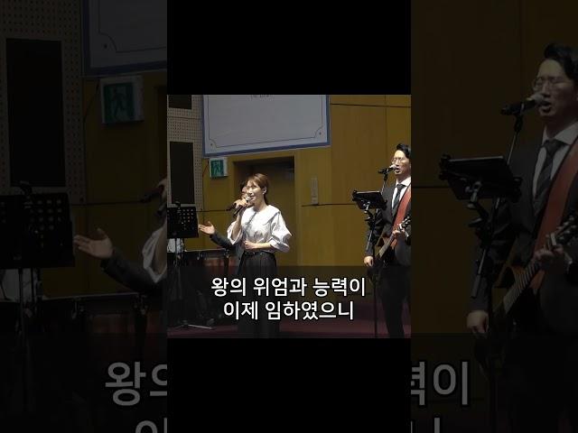 #은혜 #말씀 #영광 #능력 #행복한 #거제교회 #교회